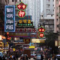 Alistate-Traslados en Japón