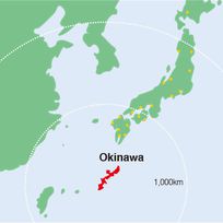 Alistate-Vuelo interno a Okinawa
